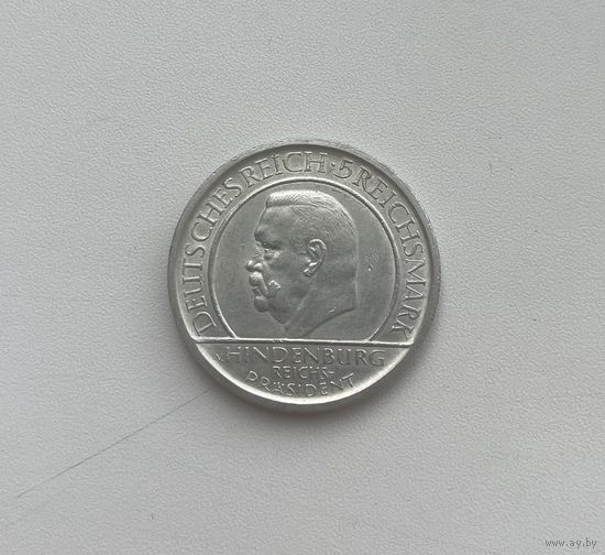 ВЕЙМАРСКАЯ РЕСПУБЛИКА  5 марок 1929 г.