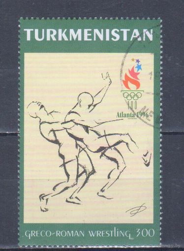 [1463] Туркменистан 1997. Спорт.Борьба.Олимпийские игры. Гашеная марка. Кат.гаш.2 е.