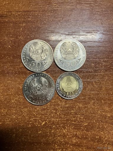 Казахстан . 65 , 70 , 75 и 80 лет Победы