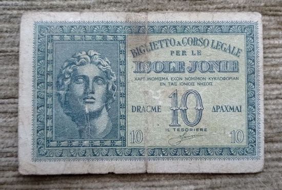 Werty71 Ионические острова Греция Итальянская оккупация 10 драхм 1941 банкнота