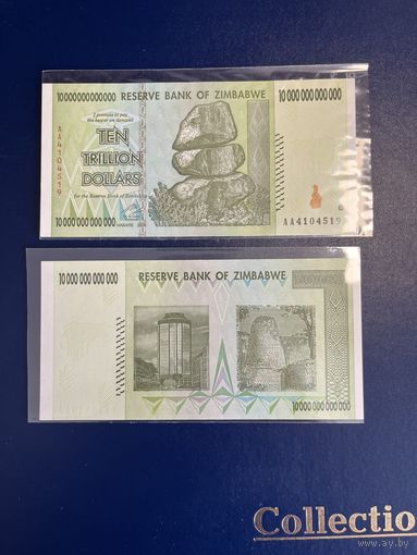 Зимбабве. 10000000000000 / 10 000 000 000 000 долларов (образца 2008 года, P88, UNC)