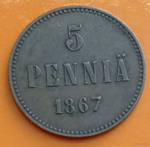 Финляндия 5 пенни 1867