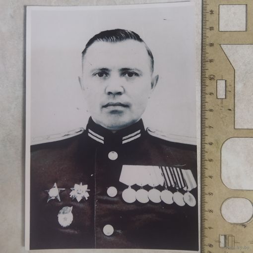 Фотография. Репринт. Офицер, фронтовик. Награды. Ретро СССР.