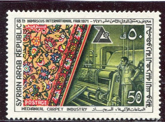 Сирия. Международная индустриальная выставка. Дамаск