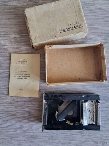 Советское устройство для заточки лезвий.
