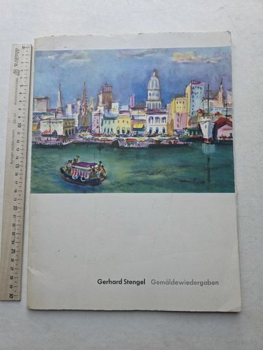 Герхард Штенгель Воспроизведения картин - 10