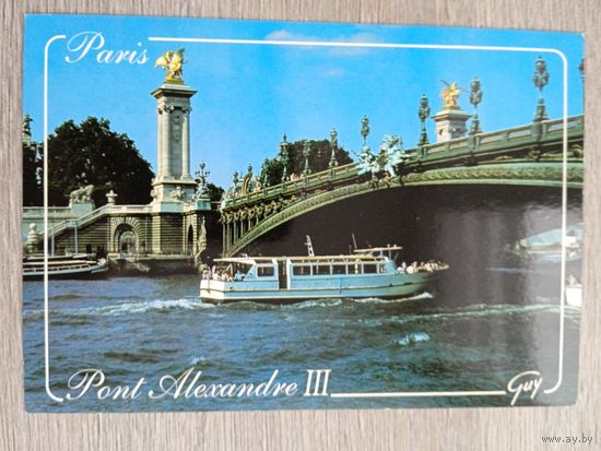 Мосты. Париж, мост Александра III