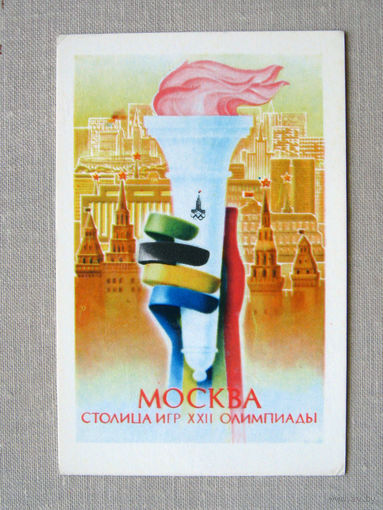 К03 Календарик Олимпиада Москва 80 1980 СССР