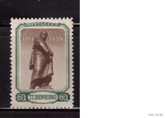 СССР-1939, (Заг.588),    * , Памятник Шевченко (2)