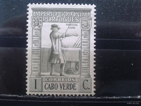 Кабо Верде, колония Португалии, 1938*. Стандарт. Васко да Гама