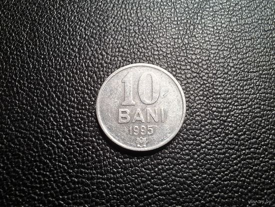 Молдова 10 бань 1995