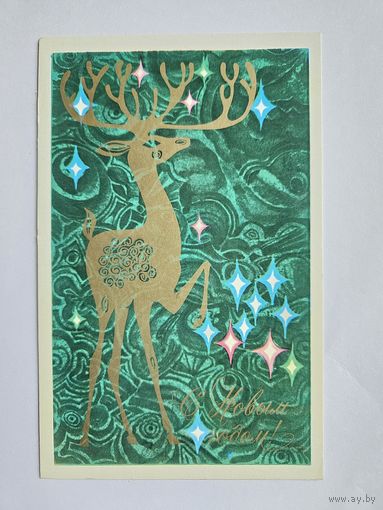 Мусихина 1973 С новым годом