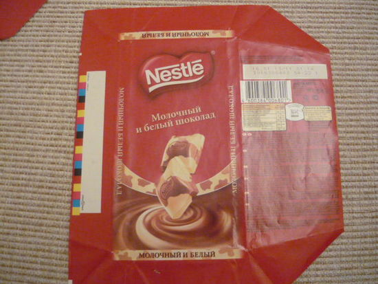 Обертка шоколада  NESTLE