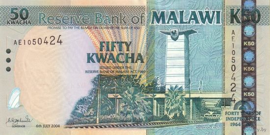 Малави 50 квача образца 2004 года UNC p49