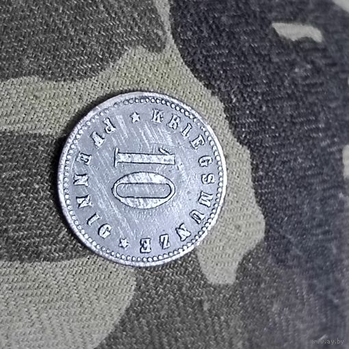 10 пфенниг (1917г.) г.Ной-Ульм.