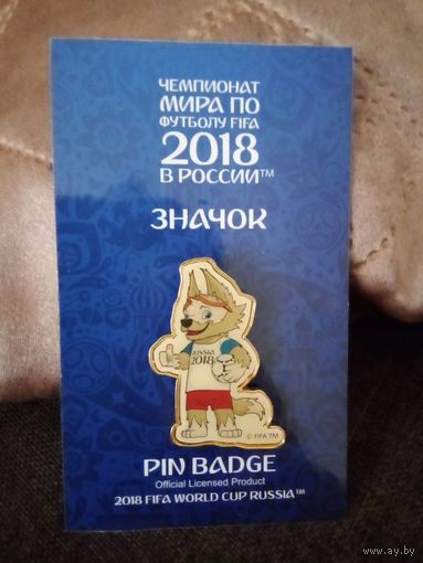 ЧМ 2018 официальная продукция