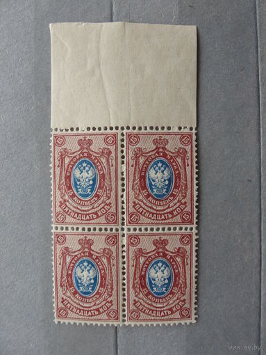 Продажа коллекции с 1 рубля! Почтовые марки Российской империи, выпуск 19