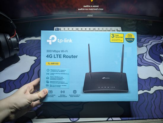 Роутер TL-MR150