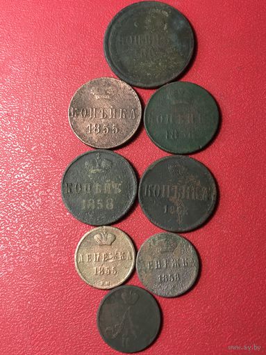 Копейки 1855-1863г.цена за все.
