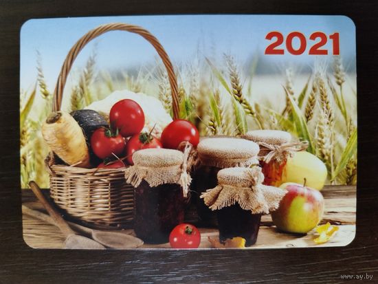 Календарик карманный Варенье 2021г