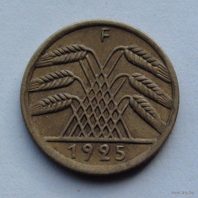 Германия 5 рейхспфеннигов, 1925 F
