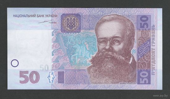 Украина 50 гривен 2004 года. Подпись Тигипко. Тип P-121а. Состояние UNC!