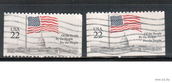 США-1985, (Мих.1739 С +D), гаш., Стандарт, Флаг , 2 типа зубцовок