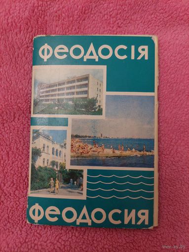 Набор открыток