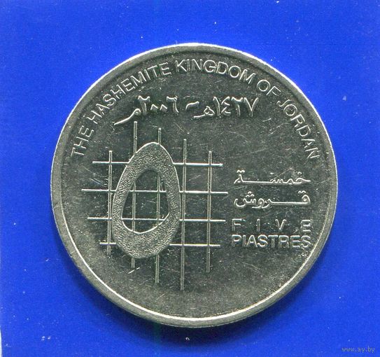 Иордания 5 пиастров 2006