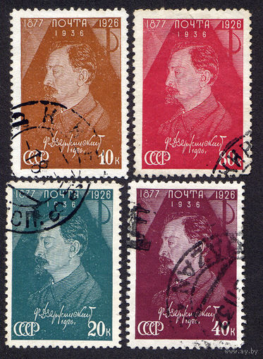 СССР 1937, Памяти Ф.Э. Дзержинского (1877-1926), 4 марки, полная серия, гаш., с зубц.