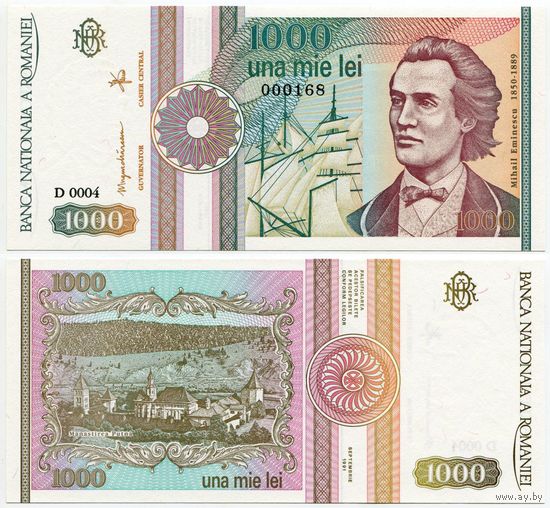 Румыния. 1000 лей (образца 1991 года, P101Ab, UNC)