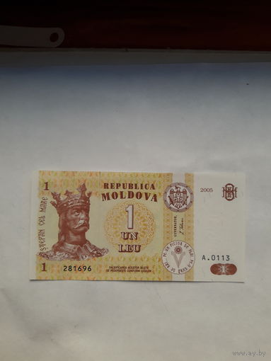 Молдова 1 лей 2005