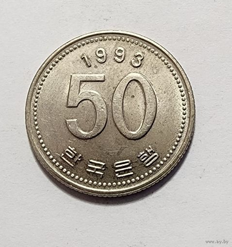 Южная Корея 50 вон, 1993