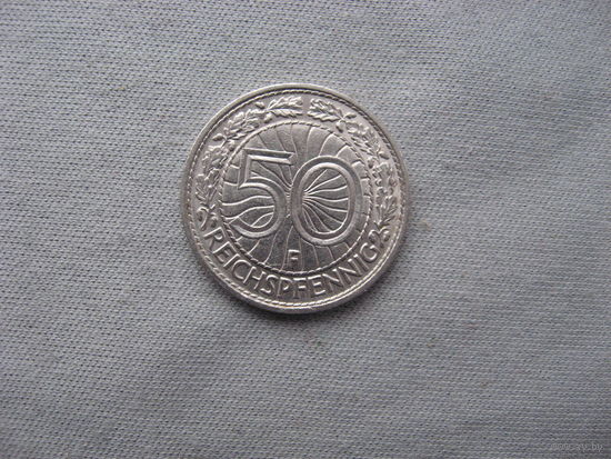 50 рейхспфеннигов 1935 F (Штутгард) Веймарская республика (Рейхсмарка) (1924 - 1938)