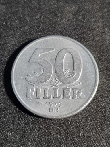 Венгрия 50 филлеров 1975