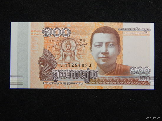 Камбоджа 100 риелей 2014г.UNC