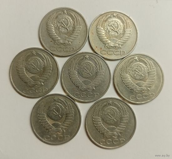 50 копеек 1964 год . 1974 год . 1981 год . 1982 год . 1983 год . 1986 год . 1988 год