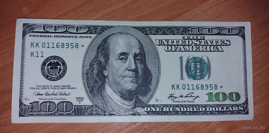 100 долларов США со звездой