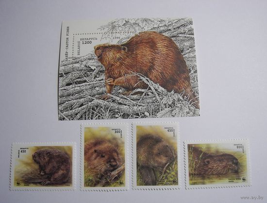 Бобры. 4м. + блок. 1995г.