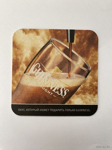 Подставка под пиво Guinness No 11