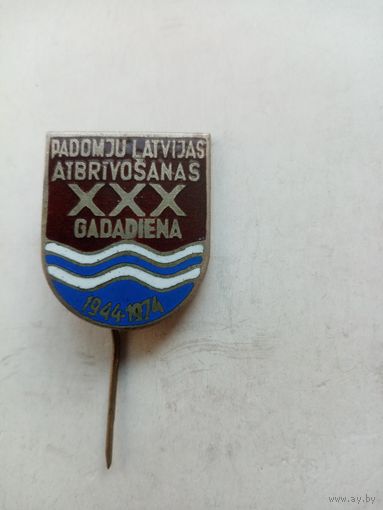 ЗНАК 30 ЛЕТ ПОБЕДЫ 1944-1974 (ЭМАЛЬ-ТЯЖ-МЕТАЛЛ)