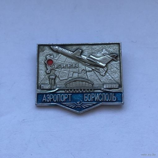 Аэропорт Борисполь