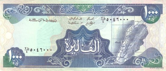 Ливан 1000 ливров образца 1991 года UNC p69b