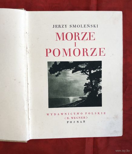 Morze i pomorze Poznan много иллюстраций