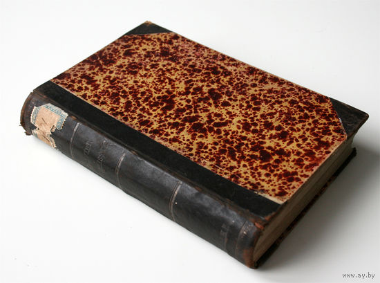 Oeuvres completes du comte Xavier de Maistre. XIX cent, Paris, Garnier Freres  (Полное собрание работ графа Ксавье де Местра. Новое издание, Сент-Бёв)