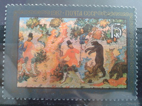 1982 Два крестьянина
