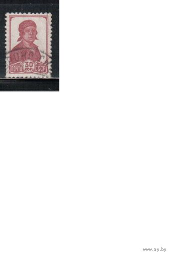 СССР-1939, (Заг.577),  гаш. , Стандарт(2)