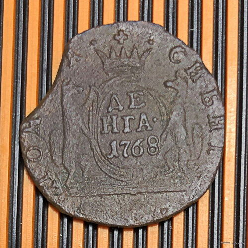 Денга. Сибирь 1768г. КМ. Cu. VF