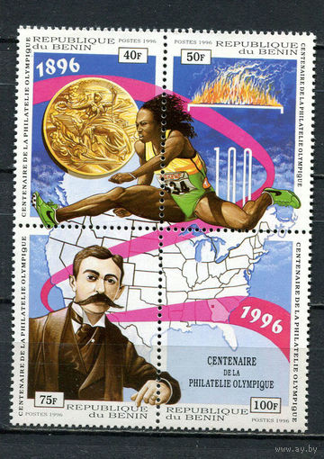 Бенин - 1996 - 100-летие олимпийской филателии - [Mi. 813-816] - полная серия - 4 марки. MNH.  (Лот 69HJ)-T41P51