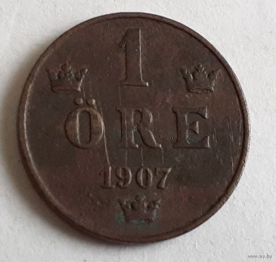 Швеция 1 эре, 1907 (8-4-1)